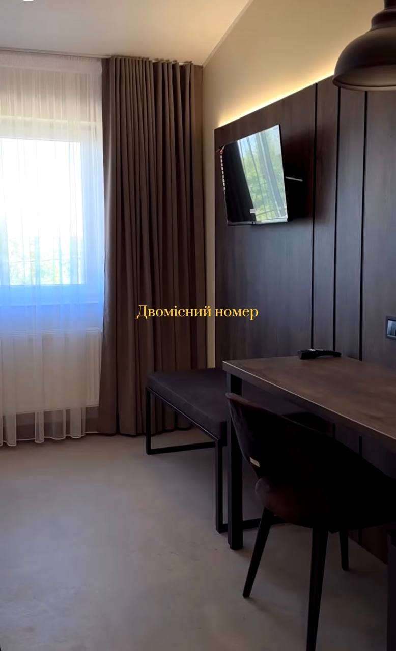 Номер